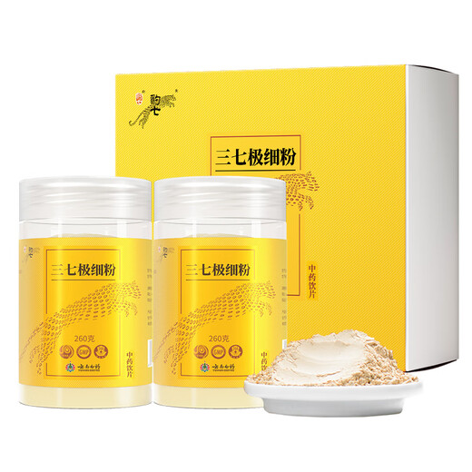 
Yunnan Baiyao Panax notoginseng fine powder 260g*2 Gift box Yunnan Wenshan breaks wall fine powder Dispersing blood stasis to stop bleeding and reduce swelling and pain to nourish and health gift for elders parents
