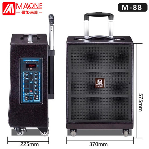 MALONE M-88 outdoor square dance lever audio heavy bass with sound card wireless microphone Bluetooth live singing karaoke indoor dance speaker 10 inches standard + 2 original microphones + gifts flagship version