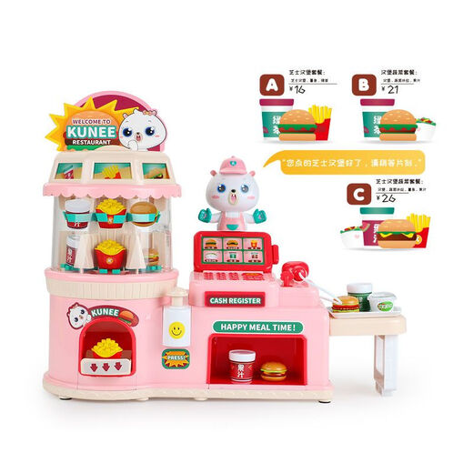 Supermercado para niños Cajero Juguetes Burger Máquina expendedora Tienda de conveniencia 3-9 años 7 Regalos de cumpleaños para niñas Cargo Tienda de conveniencia Pink + Square Random 5 Modelos