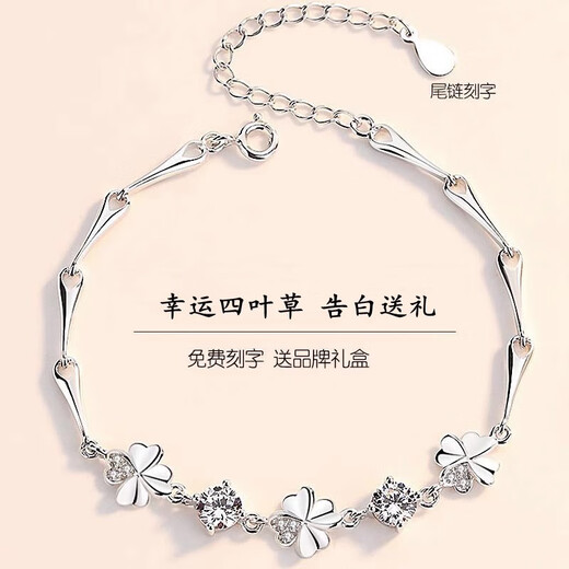 Guanpuge Fat Donglai same style pt950 platinum bracelet for women PT950 platinum gold four-leaf clover diamond bracelet for Girlfriends Day Love Love Bracelet White Diamond