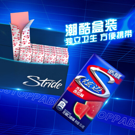 Stride comprimés de chewing-gum sans sucre 28 pièces 50,4 g de bonbons collations délicieuses et durables saveurs de pastèque au miel