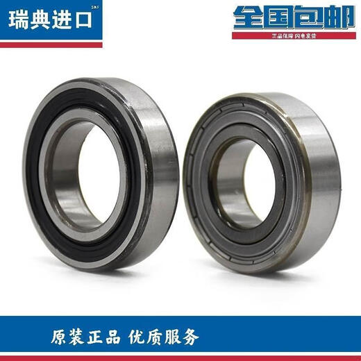Подшипники SKF 6208 6209 6210 6211 6212 6213 6214 6215 2Z 2RS1 Другие другие 6210-2Z Железное покрытие уплотнение