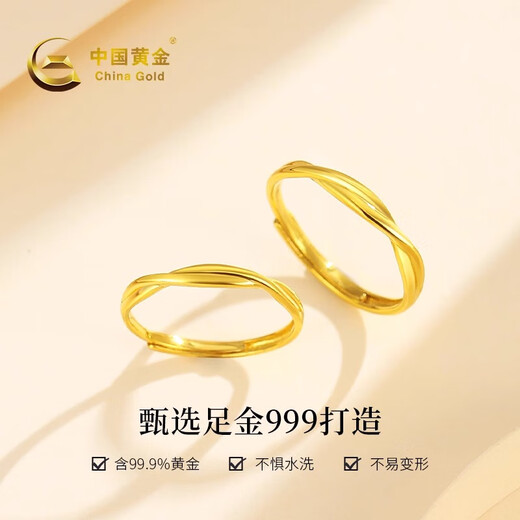 CHINA GOLD Mobius Gold Ring Women's 999 Pure Gold Ring Birthday Gift for Girlfriend and Wife (Gold Weight About 2.2g) Pure Gold Ring-Male