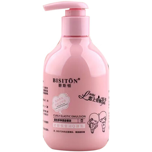 Biston elastin women's curly hair moisturizing protector, anti-frizz, fluffy, moisturizing and styling, children's special post-perm conditioner, hydrating curl protector elastin 250ml *2 bottles