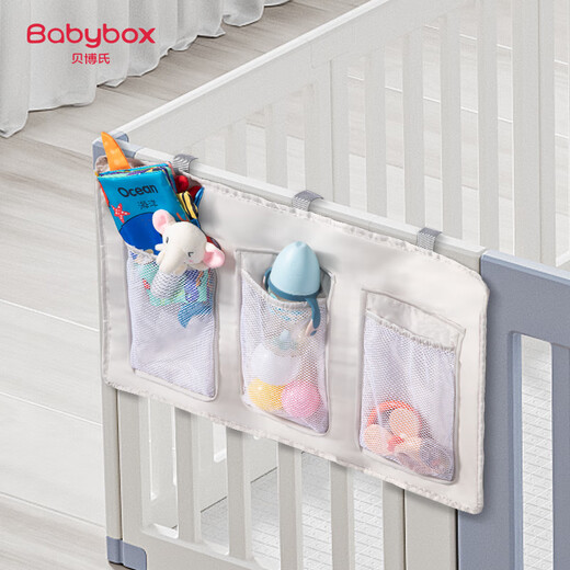 
Babybox babybox crib hanging storage bag bedside diapers diaper diaper hang bag bed fence storage tool