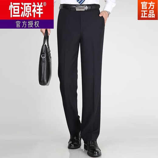 Hengyuanxiang Hosen Herren Sommer dünn drapiert gerade Maulbeer -Seidenanzug Hosen Business Casual Work Hosen Herrenkleidung Schwarz 9902 30 (2 Fuß 3) Taillenumfang