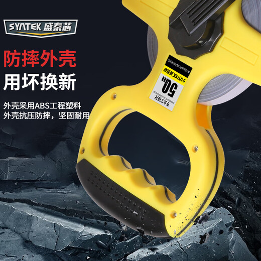 SYNTEK tape measure 50 meters portable plastic shell frame type fiber tape measure for construction site large tape measure plate ruler engineering measuring ruler measuring ruler