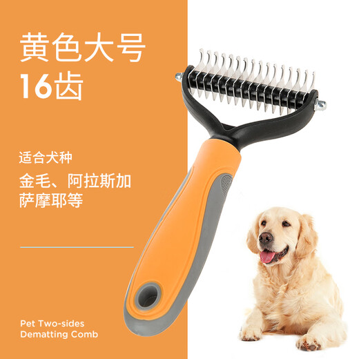 GERTHRON German craft pet comb Teddy Golden Retriever, dog and dog special brush for dog hair and cat hair removal. Upgraded model - blue large 22 teeth (suitable for big cats, medium and large dogs)