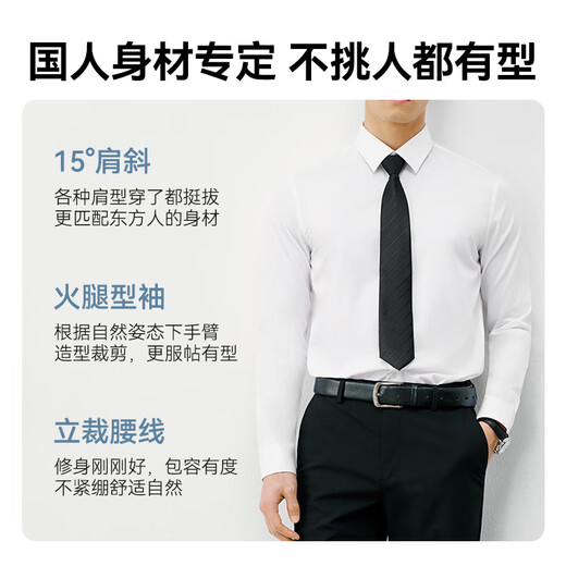 Сделано в Токио, рубашка из высококачественного шелкового шелка, белая рубашка с длинными рукавами, осеннее и зимнее пальто, подарок на день рождения, синий 41