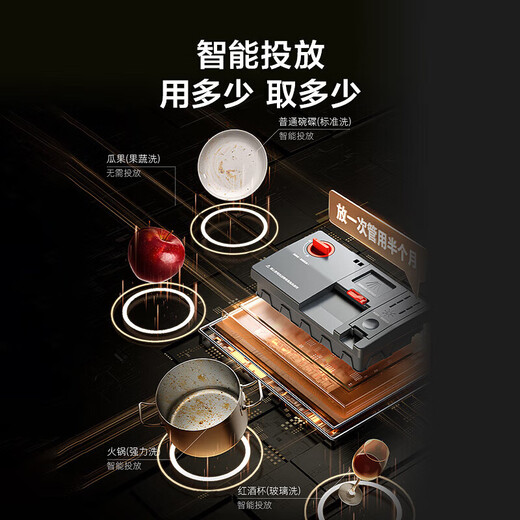 VATTI (VATTI) subsidy 15% off Gemini 16 sets 18 sets 20 sets independent built-in dual-purpose dishwasher official first-class water efficiency high water pressure variable frequency five-star disinfection independent layered washing Gemini 18+2 sets iD3000MAX thermal drying and disinfecting all-in-one variable frequency dishwashing, drying and disinfecting all-in-one machine