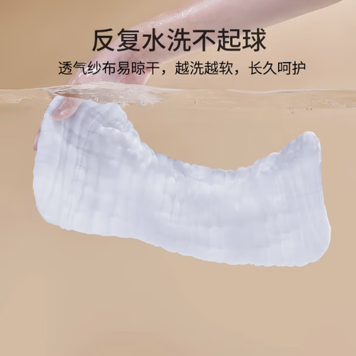 纯棉尿布婴幼儿可水洗尿片宝宝介子布新生儿芥子纱布全棉尿戒子 12层【纱布花生尿布】 5条装