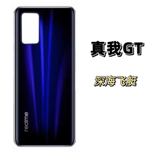 Suitable for realme GT original back cover glass realme mobile phone case rear screen back shell glass back cover new realme GT back cover (Galaxy Battleship) with realme GT back cover glass