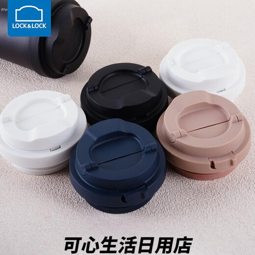 乐扣乐扣遇见元气保温杯盖子配件LHC3249/3271咖啡杯弹跳盖通用 400ml原装黑色3271盖子