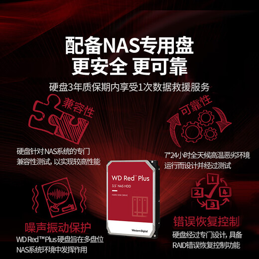 Green Alliance Private Cloud DXP4800 Plus 8G memory 16T four-bay NAS network storage personal cloud hard drive home server 10G network port mobile phone tablet expansion