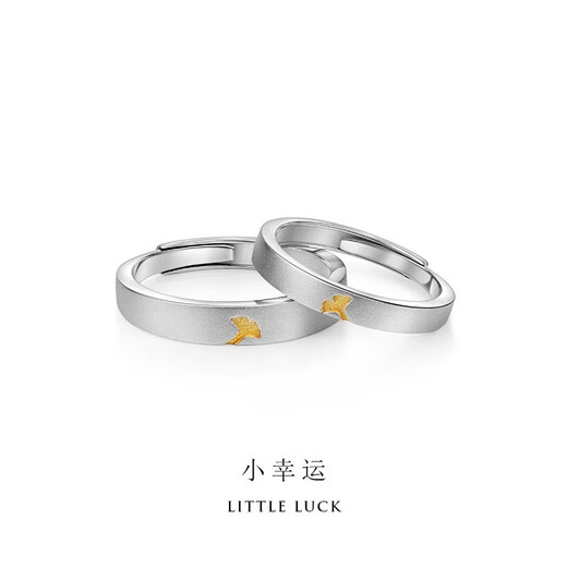 MZMZ Platinum Little Lucky Couple Ring PT950 Platinum Ring Pair of Rings Valentine's Day Birthday Gift for Girlfriend Light Luxury-Little Lucky Couple Live Ring