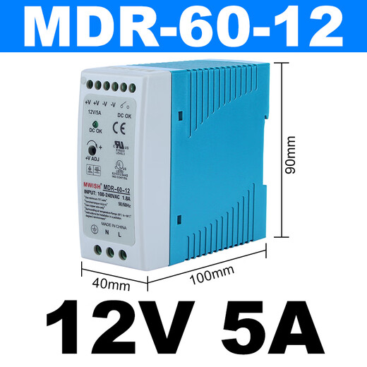Shenzhen Mingwei EDR/NDR rail-type 24V/12V switching power supply 75/120-240/480W DC 5A10A MDR-60-12|12V5A