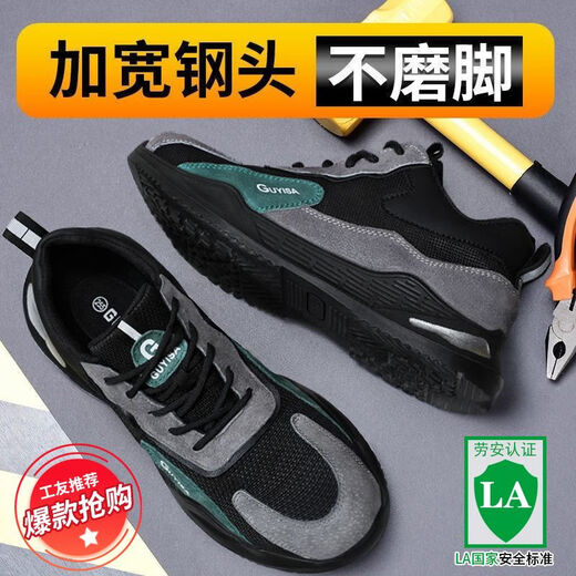 Chaussures antiélectriques et anti-électriques isolées au printemps et à l'automne [1396 rachats] Chaussures de protection du travail pour hommes, quatre saisons Anti-smashing et anti-smashs acier acier acier