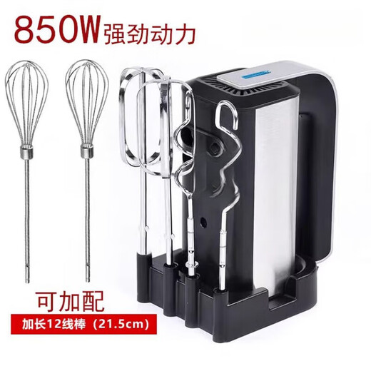 DEATKN German handheld egg beater multi-functional household egg white cream batter whipper high-power electric egg beater black standard 304 egg beater stirring hook