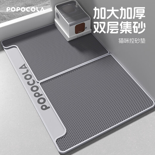 POPOCOLA cat litter mat, anti-splash, anti-take-out cat litter basin, sand control, double-layer filtering, sand leakage cat mat, anti-splash toilet foot mat, upgraded 90*60CM large sand control