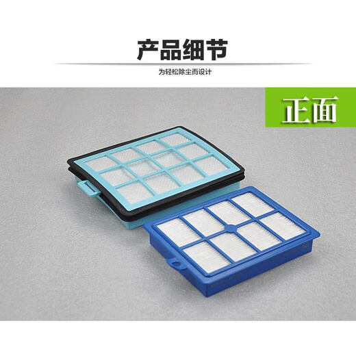 Suitable for Philips vacuum cleaner original filter FC8760FC8766FC9710FC9712 9713 9714