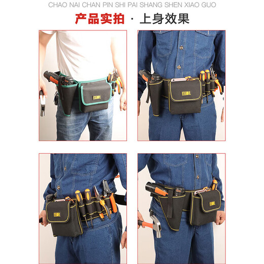 Ultra-resistant and ultra-resistant electrician's bag Oxford cloth tool belt bag home appliance repair bag multi-functional thickened storage bag