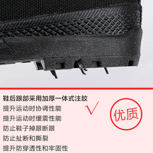 Bofeng Bovfn 3527 Marke Jiefang Schuhe High-Top-Arbeitsversicherung Herrenschuhe keerresistente, nicht rutschende und atmungsaktive Baustellen Gummi-Schuhe Sicherheit Outdoor Wanderschuhe High-Top Special Training Shoes Kee-resistent, nicht rutschfest, atmungsaktiv, atmungsaktiv, schweißabsorbierend und geruchsfest 39 Standard-Schuhgröße Richtige Größengröße.