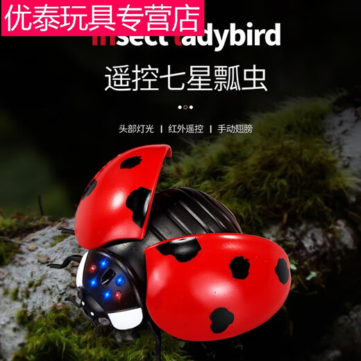 【京品】电动遥控瓢虫玩具儿童网红仿真整蛊感应会动昆虫爬虫动物 遥控瓢虫红色9922+螺丝刀
