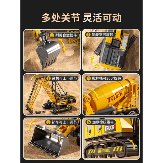Детский сплав экскаватор Toys Boy, смешивающий бульдозер-автомобиль Car Car Car Set 1-3 года 4 роскошные модернизированные супер большой 10-сплав инженерный автомобиль +