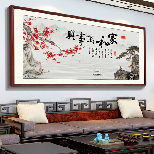 Miaoxu Familie Er Wanshixing Wohnzimmer Malerei High-End-Haus Erhixing Wohnzimmer Dekoration Malerei Sofa Hintergrund Wandmalerei Horizontalstil CT848 Familie er Wanshixing Plexiglass Fertige Produkte (95% der Kunden wählen