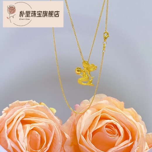 Puli 5G gold mermaid pendant for women 999 pure gold ins style mermaid princess clavicle necklace pure gold gift gold mermaid pendant about 2.60g (excluding chain
