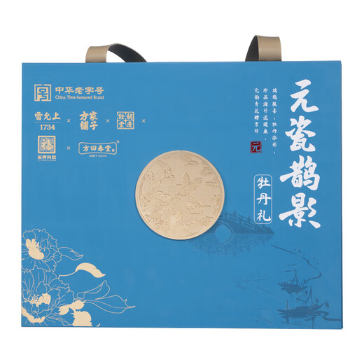 Chinese time-honored brand Yuanci Mag Shadow 231g gifts to parents and elders to lead customers high-end gift boxes for bird's nest saffron donkey-hide gelatin