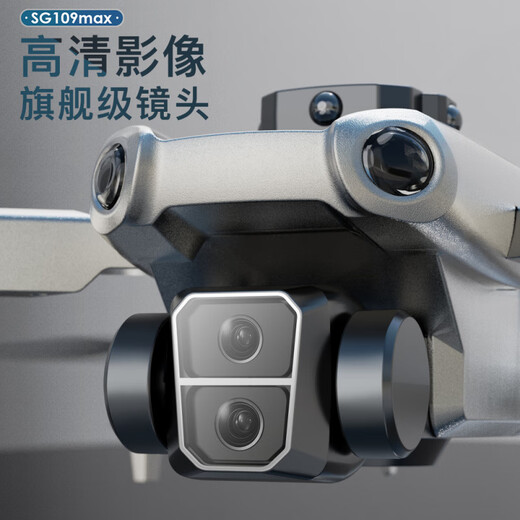 兽无人机带屏遥控器无人机航拍高清高端2025年黑科技智能drone小学生小型儿童玩具飞机兽3 屏控版 三电 EIS 8K双摄【5000米图传＋3 送换新