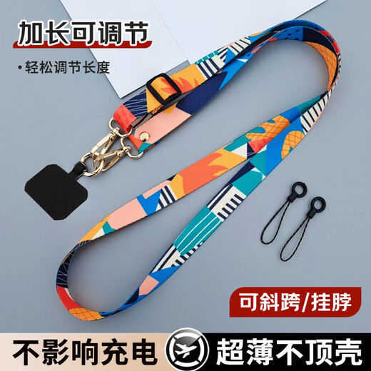 Dipper mobile phone lanyard hanger neck crossbody strap retro lanyard mobile phone case gasket clip anti-loss rope hanger neck rope patch anti-theft rope [Northern Qingluan]

