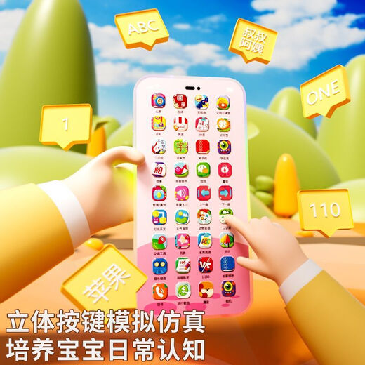Juke Children's's Smartphone Playing House Toys et Girls Apprend Multi-fonction Early Education Machine Early Education Mobile Phone [Charge + Corde anti-lossage] Poudre de lapin mignon [36 clés 20 000 contenu / rechargeable] + Shell