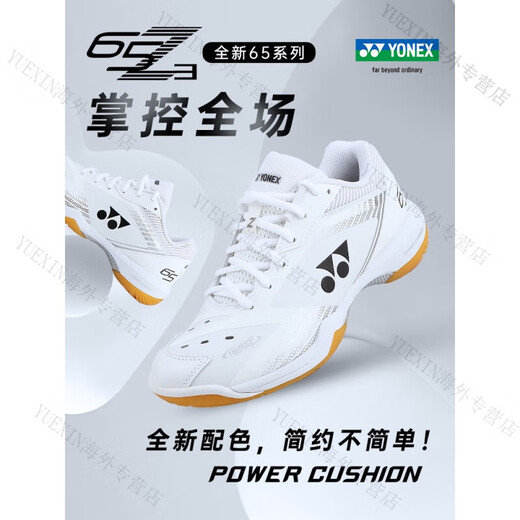 YONEX (YONEX) badminton shoes men's shoes women's yy sports shoes 65z3 64z4 new style new product SHB65Z4W white wide last 44.5 _285MM