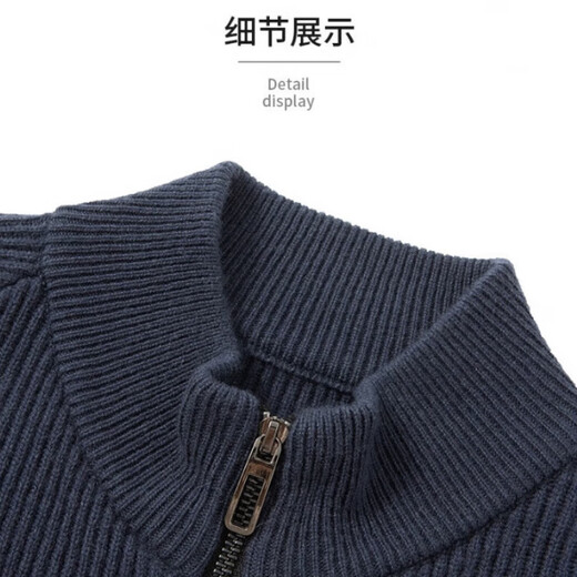 Wirpta高端品牌羊毛立领开衫男春季新款拉链毛衣韩版潮流纯色针织衫男 蓝色（礼盒装） L