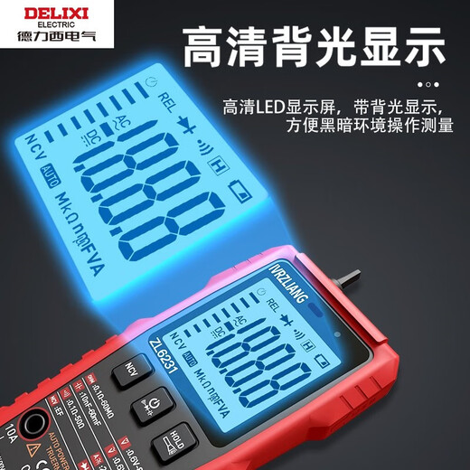Delixi Electric Delixi Electric Delixi Electric Rechargable Multimeter Полностью автоматическая интеллектуальная цифровая высокопроизводительная модель Antragicable Model ZL6231 Стандартная конфигурация