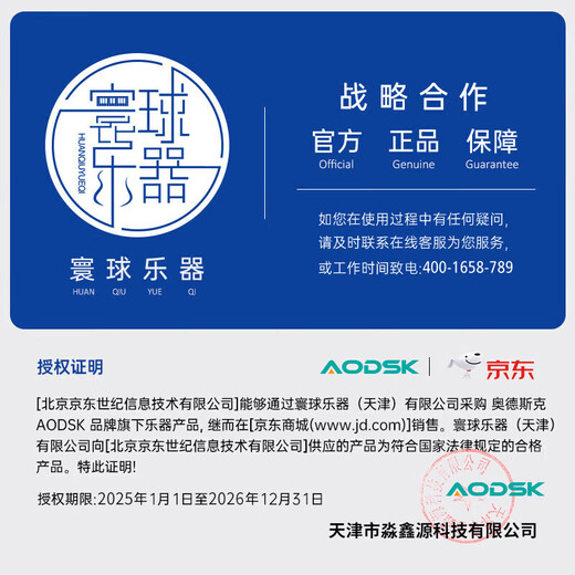 奥德斯克（AODSK）AUC-P08尤克里里乌克丽丽ukulele初学入门23英寸沙比利木小吉他
