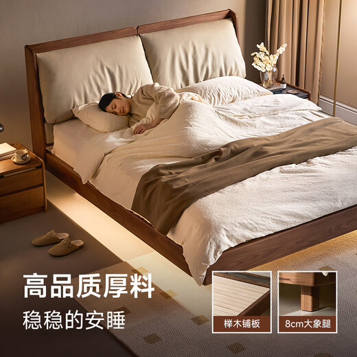 Pusu wood made of solid wood bed, soft bed, North American black walnut suspended bed, leather double master bedroom king bed, pillow cloud soft bed, high bunk 1800*2000mm丨In stock