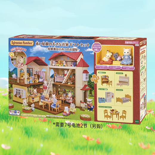 森贝儿家族（Sylvanian families）日版灯光大屋秘密的阁楼限定 过家家玩具玩偶 送儿童礼物