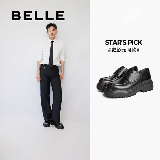 百丽明星同款通勤正装厚底德比鞋男质感商务休闲皮鞋A1695DM4 黑色 43