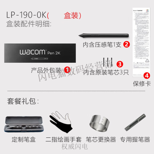 Tableta digital de Wacom CTL672/472 Sensor de presión Sombra de lápiz de lápiz CTH690 490/CTL690 Pen LP-190 Nuevo bolígrafo desnudo + caja de pluma + cambio de pluma