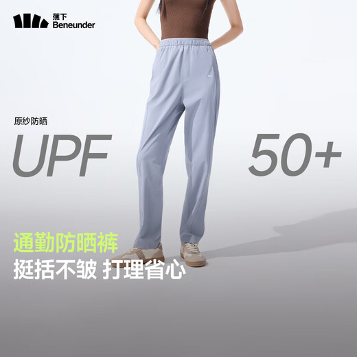 蕉下（beneunder）速干休闲裤女装新款防晒锥形裤凉感百搭夏季运动DS848 漫暮黑 XL