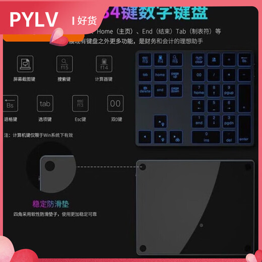 PYLV computer digital keyboard wireless Bluetooth touch digital keyboard metal alloy backlight rechargeable silent keyboard 22-key gray wireless Bluetooth trackpad digital keyboard none