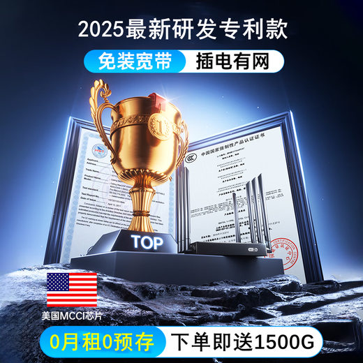 Qinluo enrutador inalámbrico wifi6 de banda ancha sin instalación, CPE portátil alimentado con red red inalámbrica móvil Enrutador de nivel empresarial de banda ancha Gigabit SIM de oficina Antena de 18 núcleos y 8 versión empresarial 16 canales sin cable/sin banda ancha/encendido y red