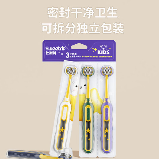 Sweetrip children's soft bristle toothbrush three sides 3 to 6 to 12 years old brushing artifact triple efficiency 4 pack