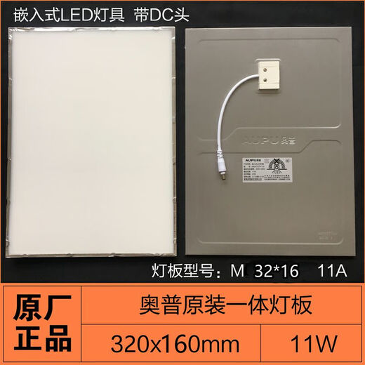 
OUOETYQDP2126A Drive Controller Oppo Bath Heat Original Factory LED Lighting M22X087P10A Wick Board Accessories M34*242326A/2324A/6626A