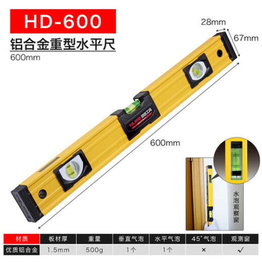 Tajima (TAJIMA) spirit level 30/60/90/120CM heavy-duty measurement quasi-strong magnetic, non-magnetic 60 cm non-magnetic