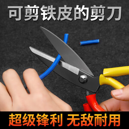 Large scissors for home kitchen, industrial tailoring scissors, commercial stainless steel multi-functional leather and cloth fish head scissors, two-color sewing scissors - pointed tip No. 2 - 1 pack