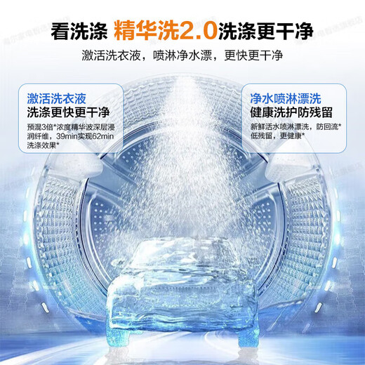 
Haier Yunxi 3.0 series 579 washing and drying set Essence washing machine + heat pump drying machine combination 10KG National subsidy for home appliances 579+579 set: Direct drive essence washing 2.0+ dual engine heat pump drying